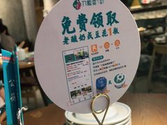 -刀板香·安徽菜(望江东路店)