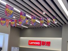 -联想电脑thinkpad官方旗舰店·售后维修中心(虹桥龙湖天街店)