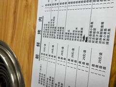 -朝鲜烤肉(安宁庄店)