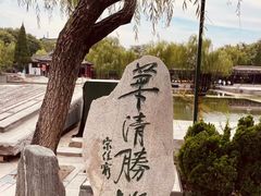 -华清宫景区