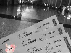 -石家庄正定国际机场-T2航站楼