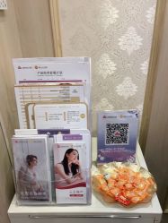 点击看大图 -上海百佳妇产医院