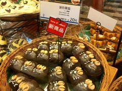 -都恩客(高岛屋百货店)