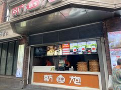 -南方迷宗大包(湖滨店)