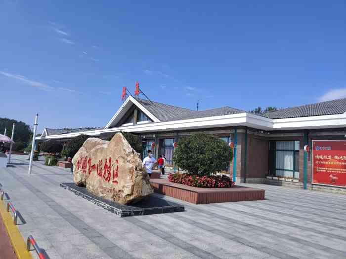 井泉服务区·停车场"jingquan service are-大众点评移动版