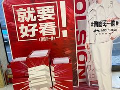 -标准眼镜·蔡司官方授权店(和平路总店)