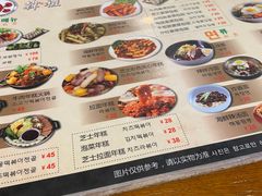 -韩礼年糕(飞虹路店)