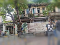 -水井拉粉油条(赤坎民国风情街店)