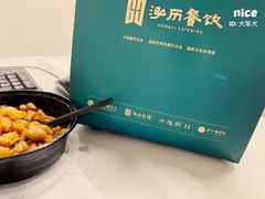 -泓历皇朝酒店(东亭店)
