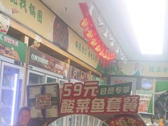 -锅圈食汇火锅烧烤食材超市(枫林三路店)