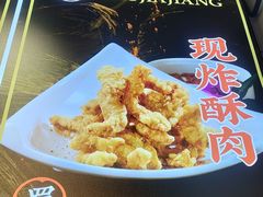 -蛙一刀·麻椒鱼火锅(金仙桥店)
