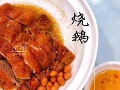 烧鹅-勝記酒家·37年老字号·经典粤菜(荔枝公园店)
