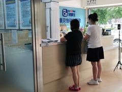 -宠颐生中康贝怡动物医院