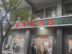 -螺蛳粉先生(蓟门桥店)