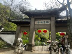 -南山风景名胜区