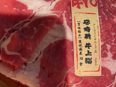-牛YO寿喜烧·铁板烧和牛火锅自助(市府恒隆店)