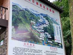 -藏龙百瀑风景区