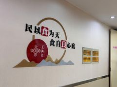 -王興記(中山路店)