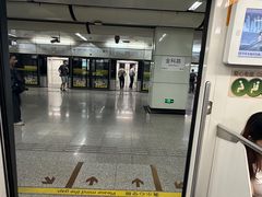 -磁浮交通科技馆