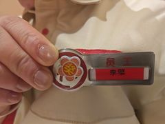 -海底捞火锅(吾悦国际广场店)