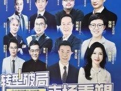 -上海嘉定喜来登酒店