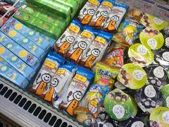 -伊藤洋华堂(温江店)