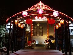 -卫鼎轩·曹公馆(鼓楼店)