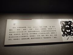 -荆州博物馆