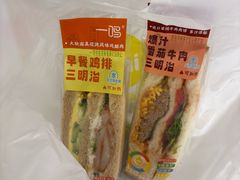 -一鸣真鲜奶吧(双菱路店)