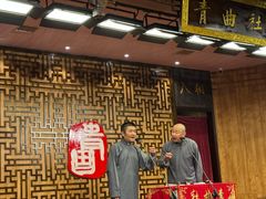 -青曲社相声(易俗街区店)