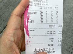 -Briant石窑面包(丰盛里店)