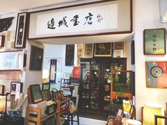 -邊城書店