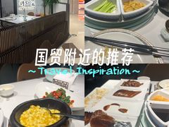 -羲和雅苑•北京烤鸭(国贸商城店)