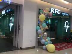 门面-肯德基(中央公园店)