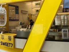 -7分甜(武林银泰店)