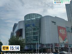 -凯德广场(武胜路店)