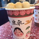 好久没有喝到心动的奶茶了！