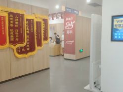 -西安伊美尔医疗美容医院