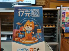 -赛百味SUBWAY(地王广场店)