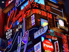 -黄兴南路步行商业街