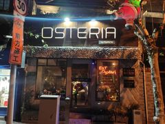 门面-Osteria Garden 生蚝花园餐厅(原进贤路店)