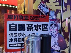 -摩打食堂(江南西店)