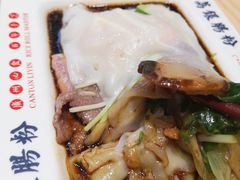 -荔银肠粉·非遗手藝(夫子庙店)