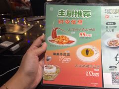 -稻香饭店(IFS国金中心店)