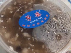 -芳婆糕团店(王府大街店)