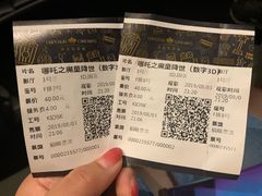 -英皇电影城(英皇集团中心IMAX店)