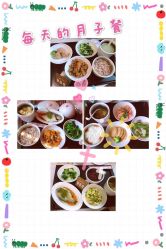 -宝媛会月子中心(越秀店)