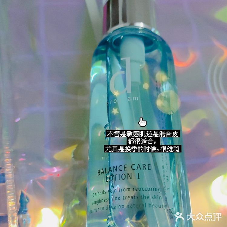 秋冬护肤分享｜敏感肌福音[加油]