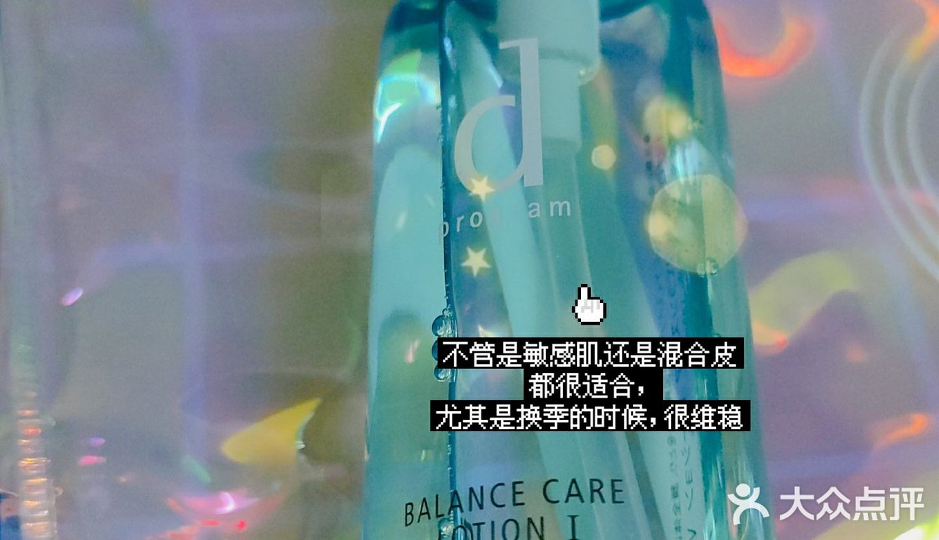 秋冬护肤分享｜敏感肌福音[加油]