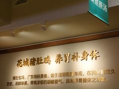 -花城粤菜餐厅(高新区店)